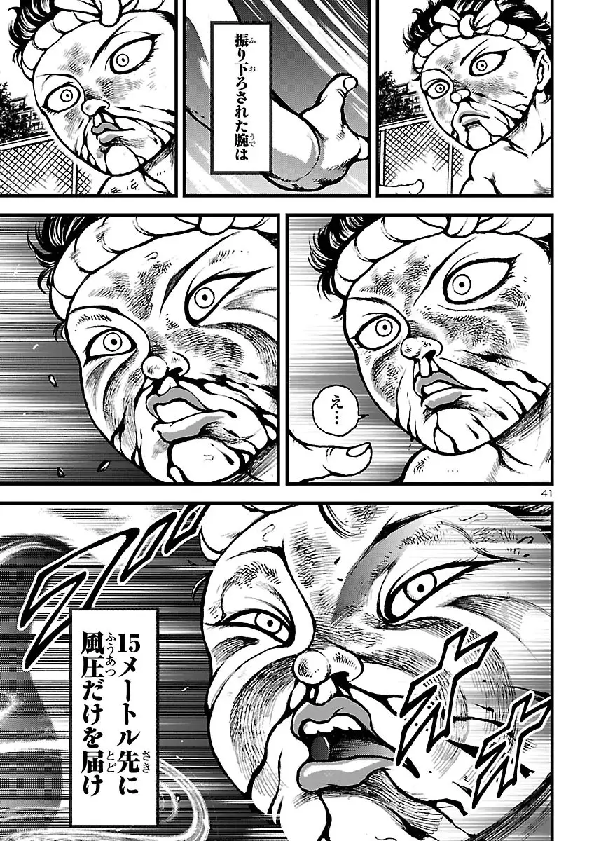 Page 41
