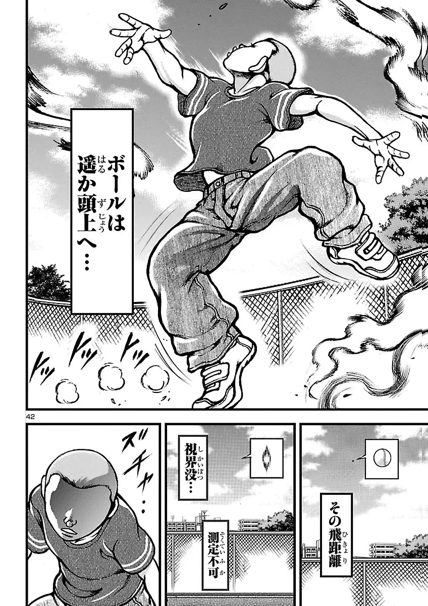 Page 42