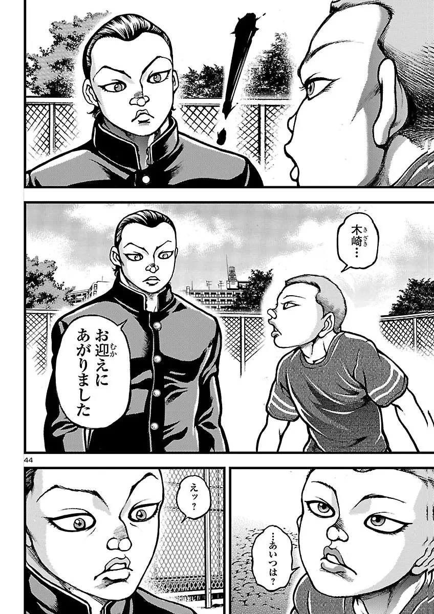 Page 44
