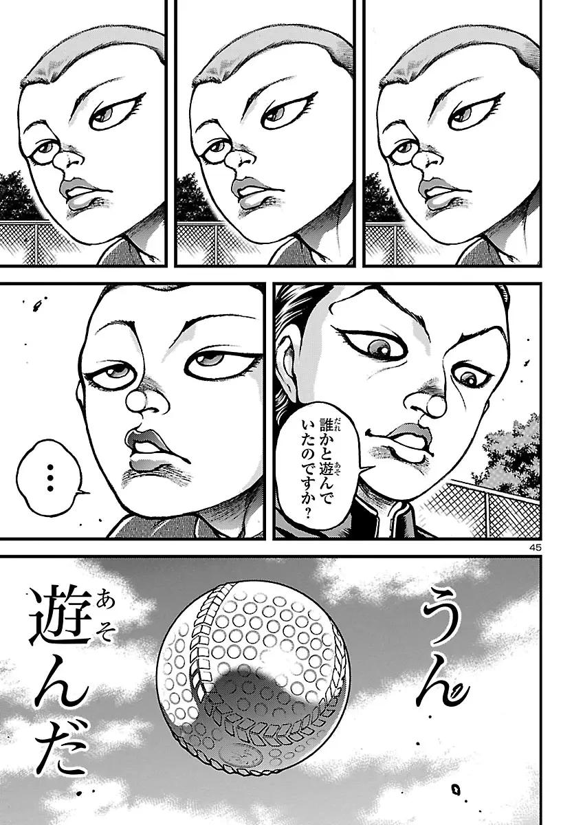 Page 45