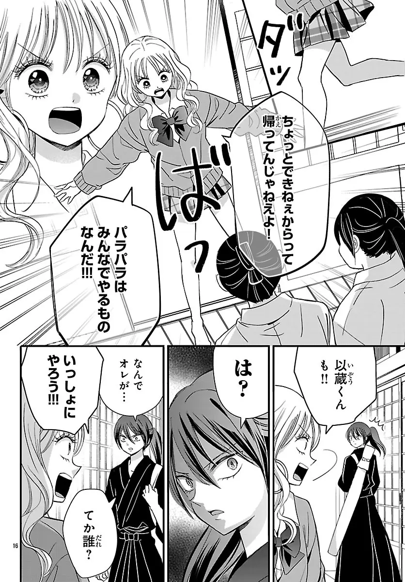 Page 0