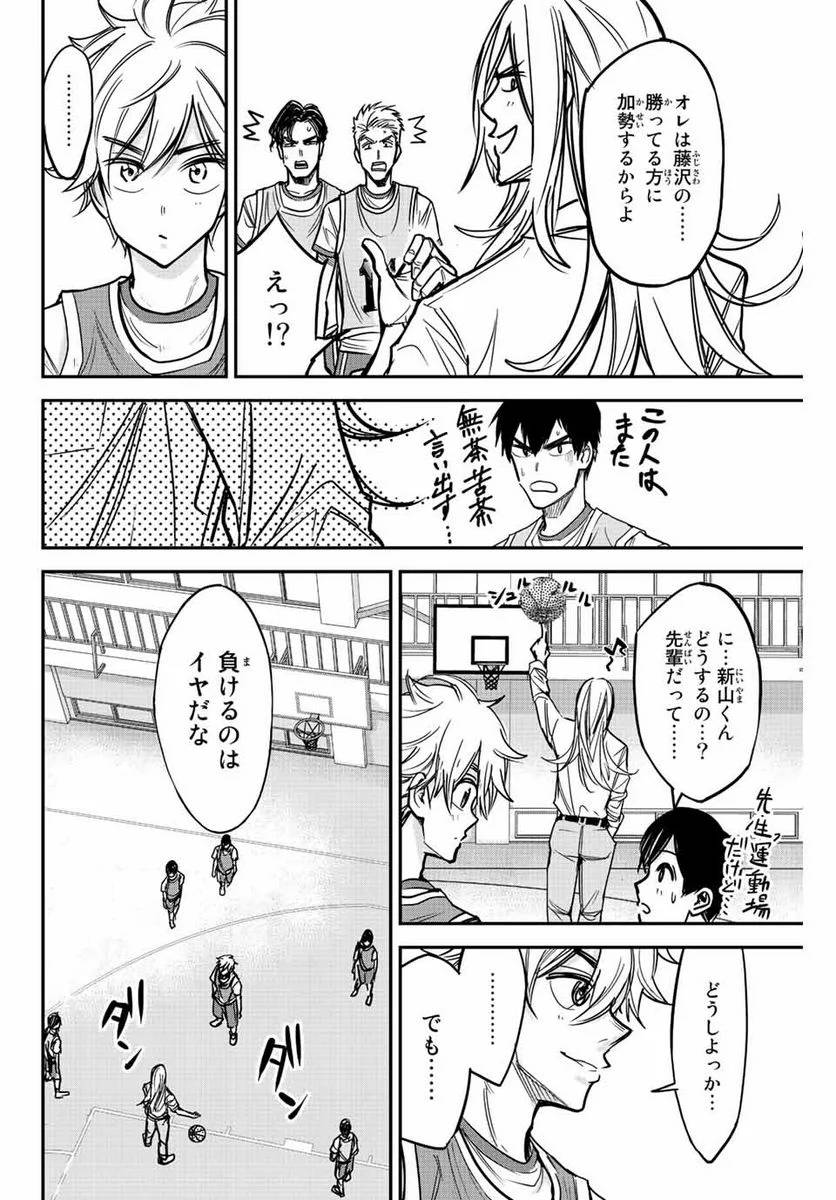 Page 35