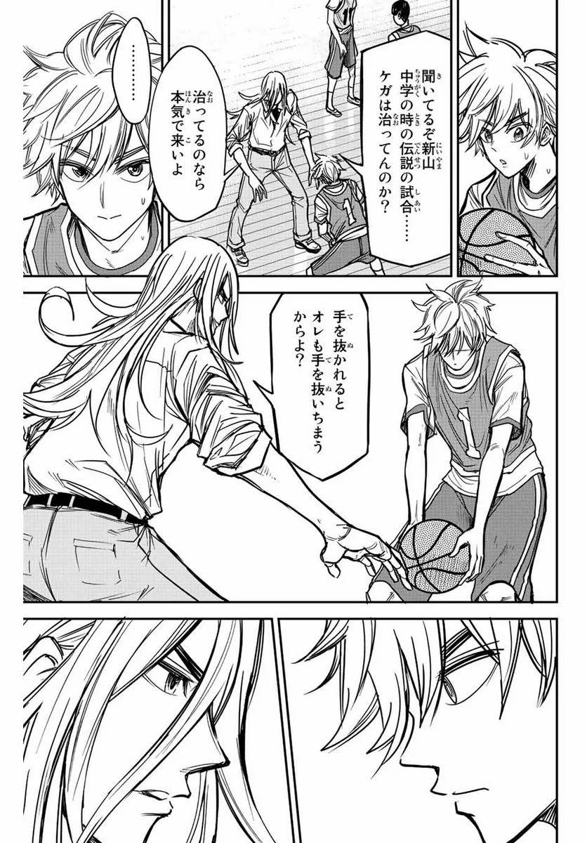 Page 48