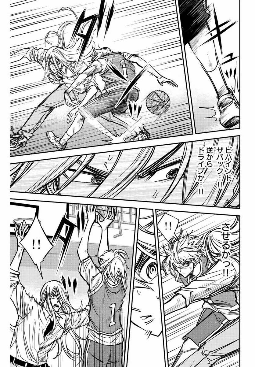 Page 50