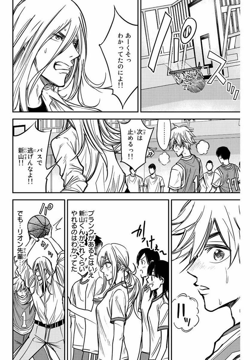 Page 51