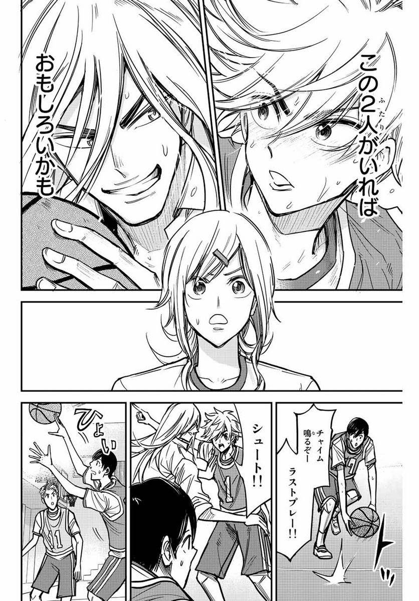 Page 53