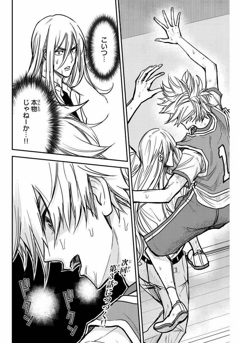 Page 57