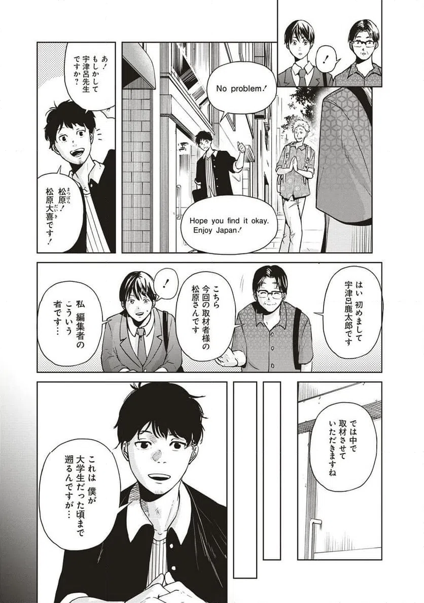 Page 0