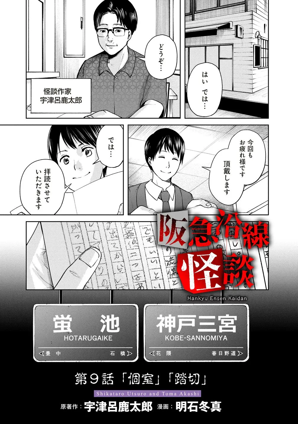Page 0