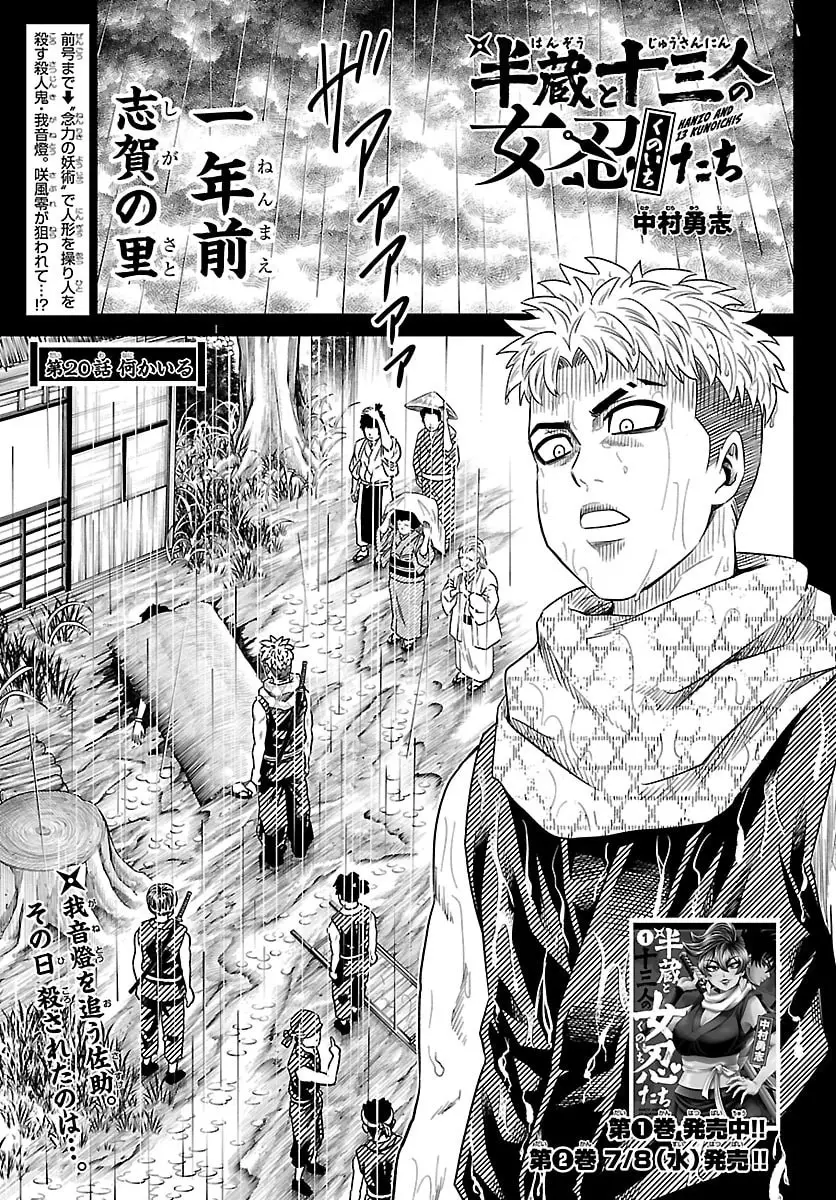 Page 0