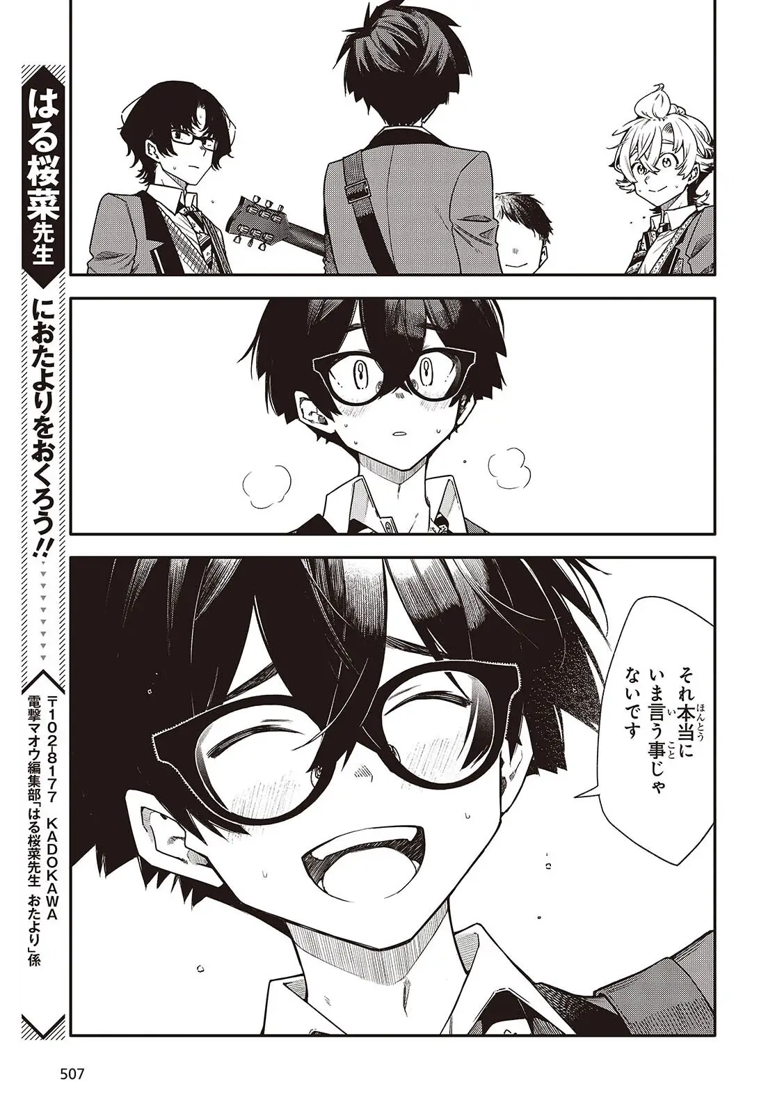 Page 50