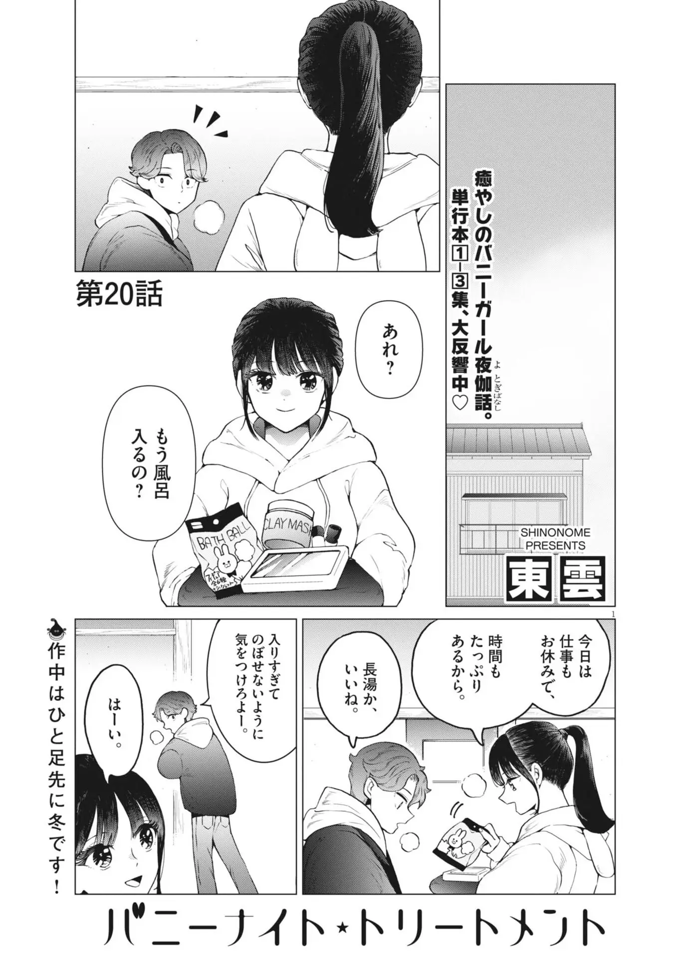 Page 0