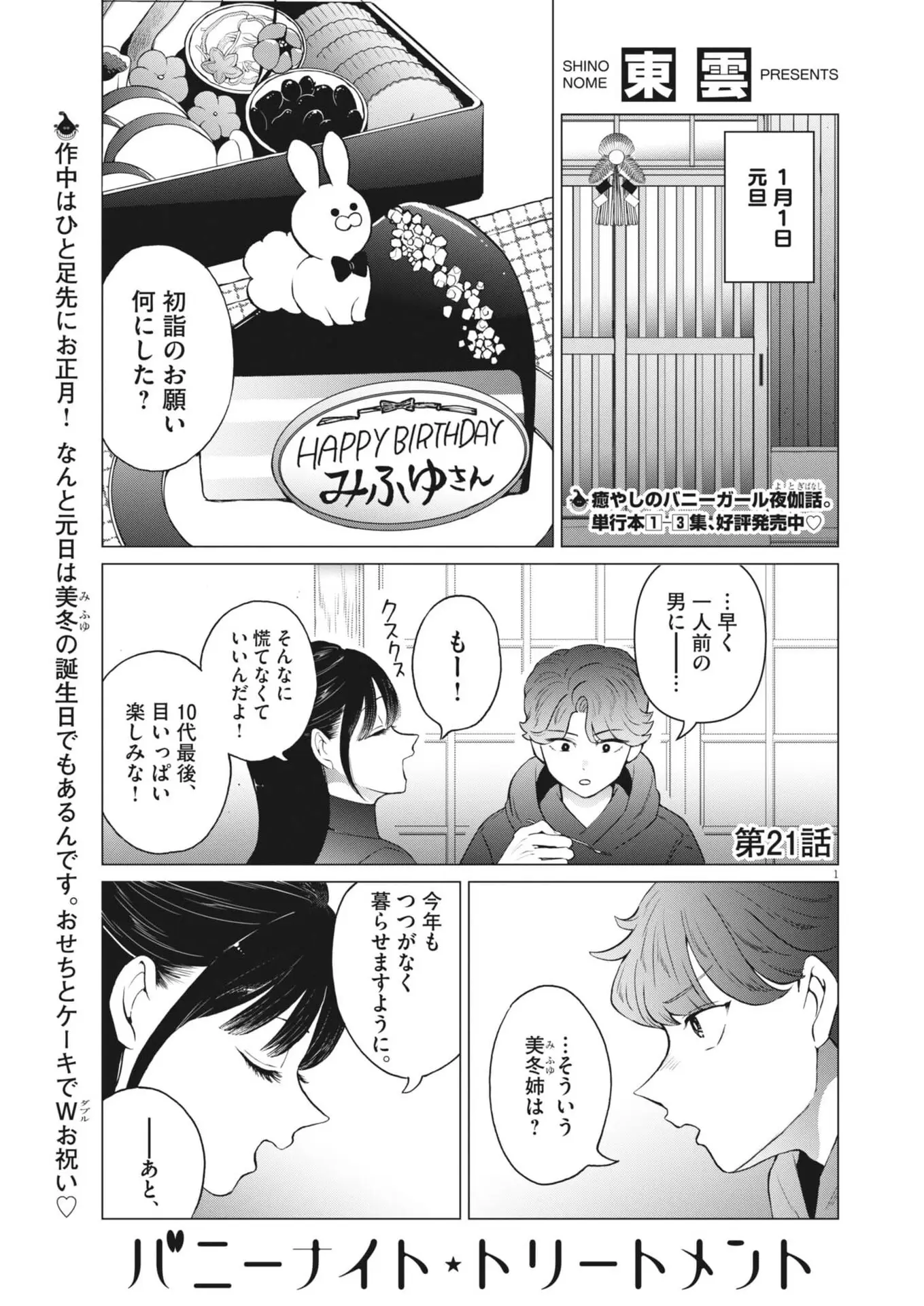 Page 0