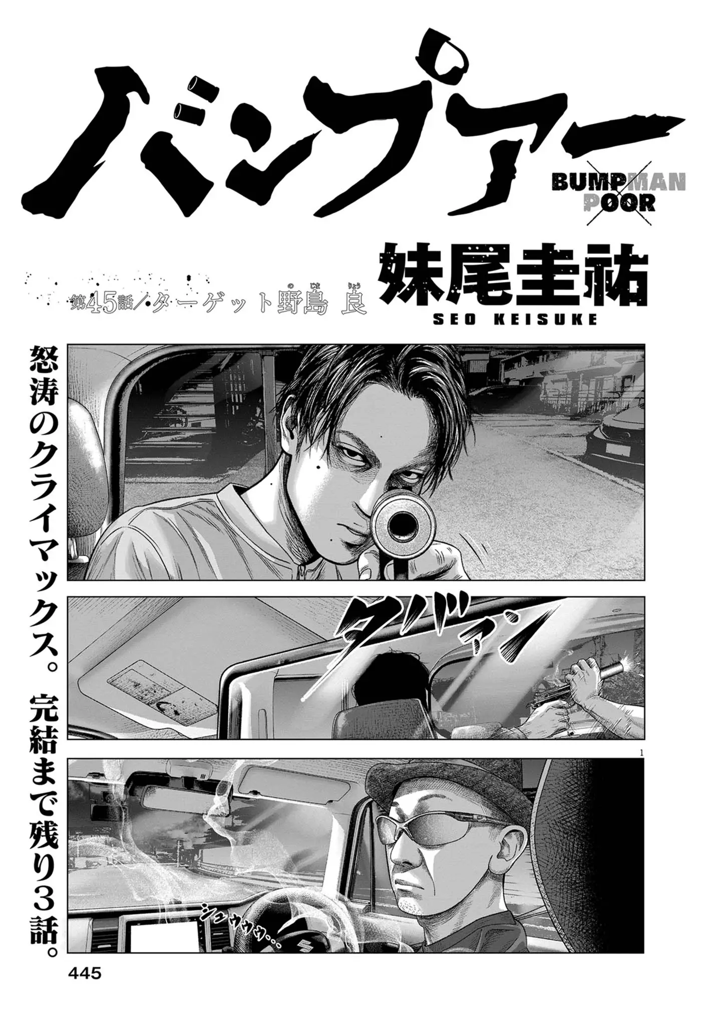 Page 0