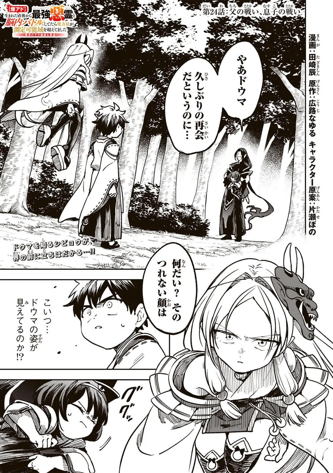 Page 0