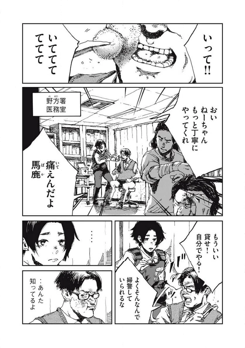 Page 0