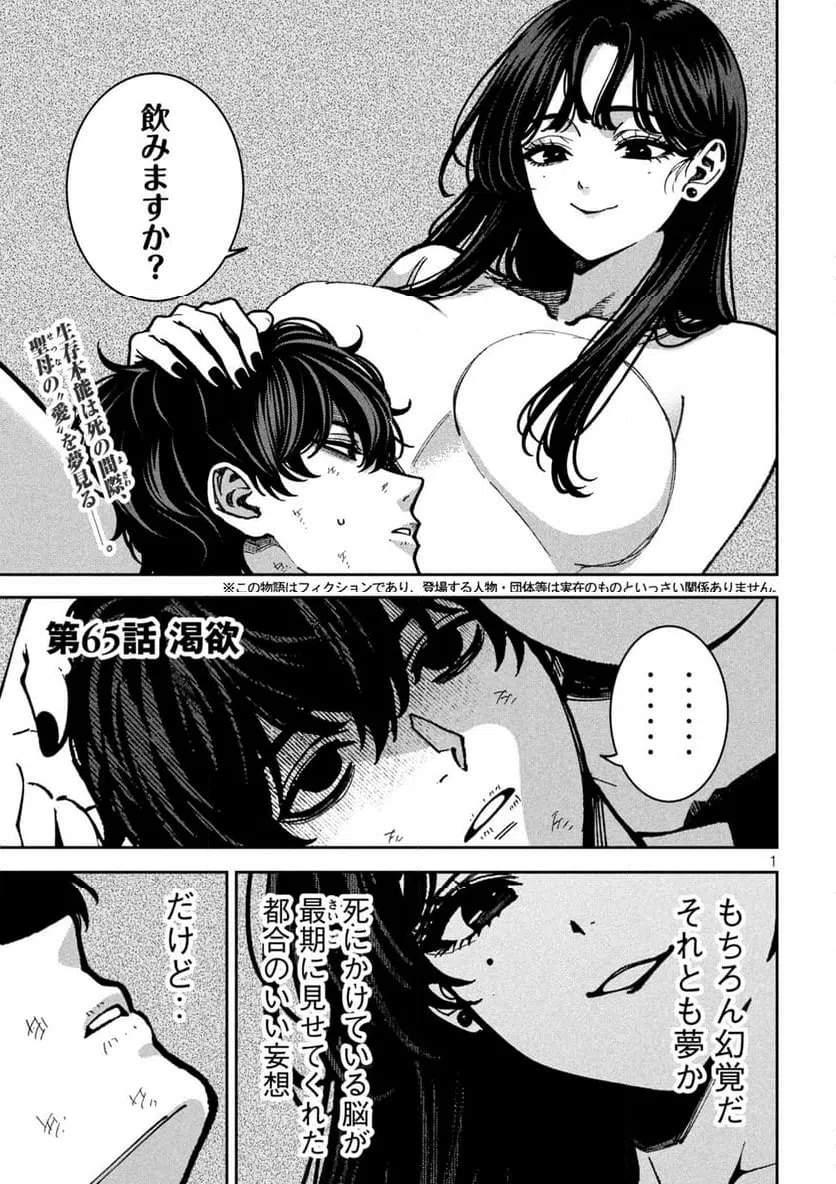 Page 0