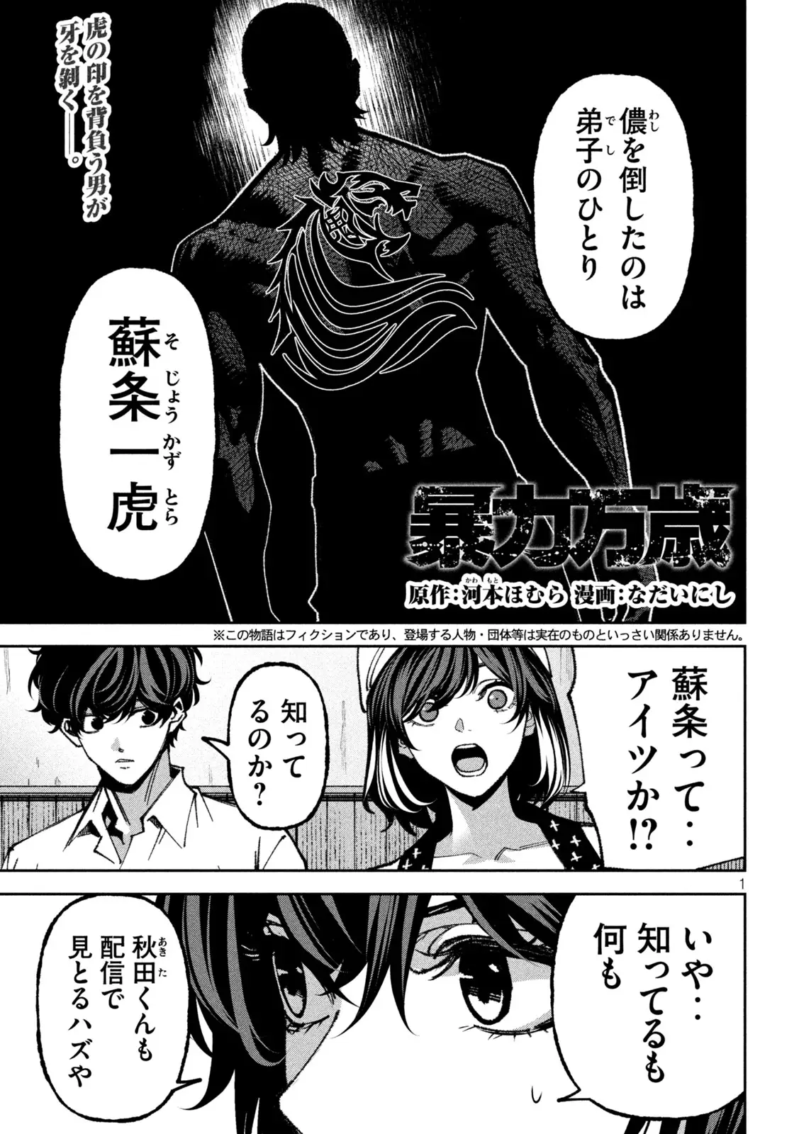 Page 0