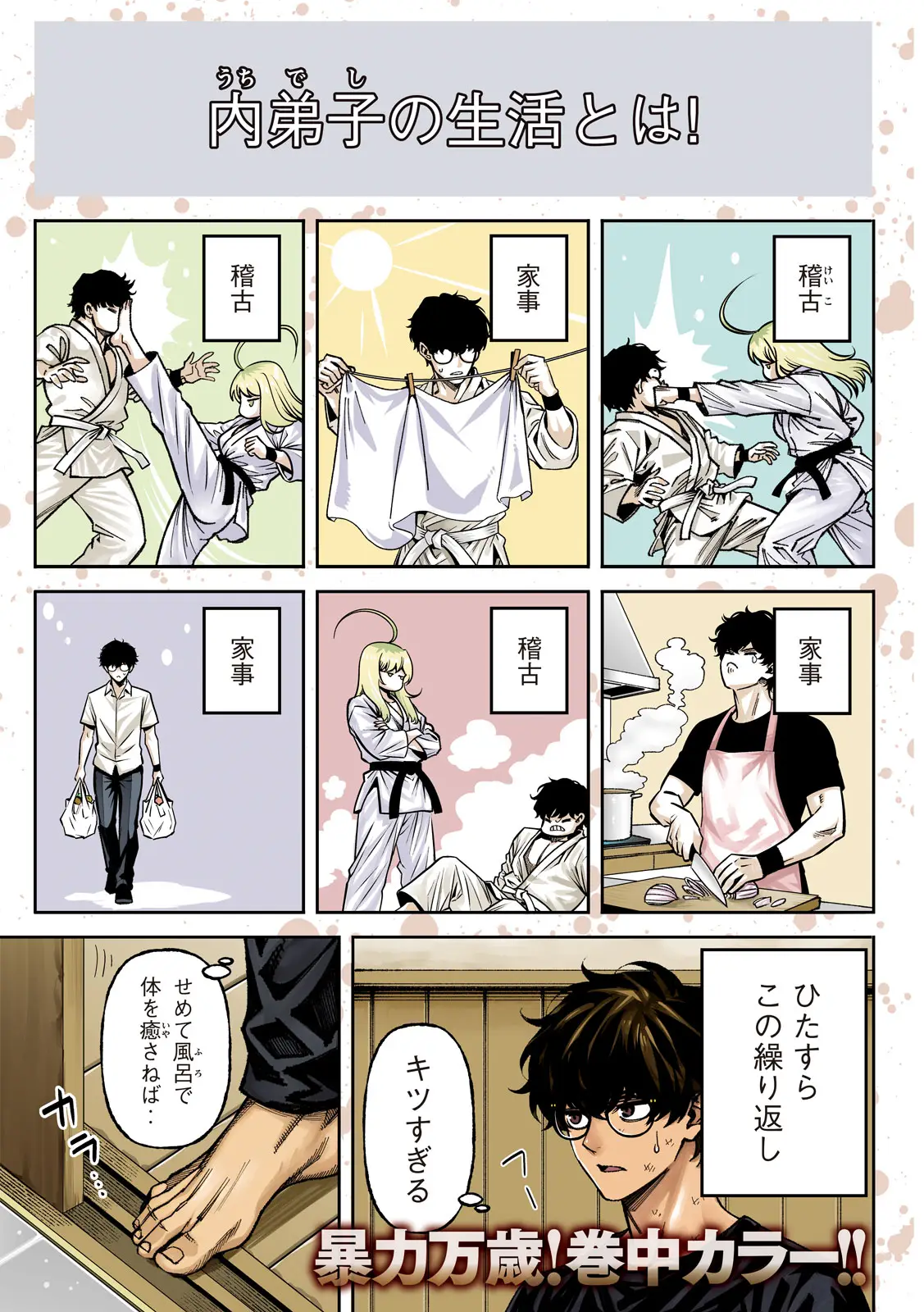 Page 0