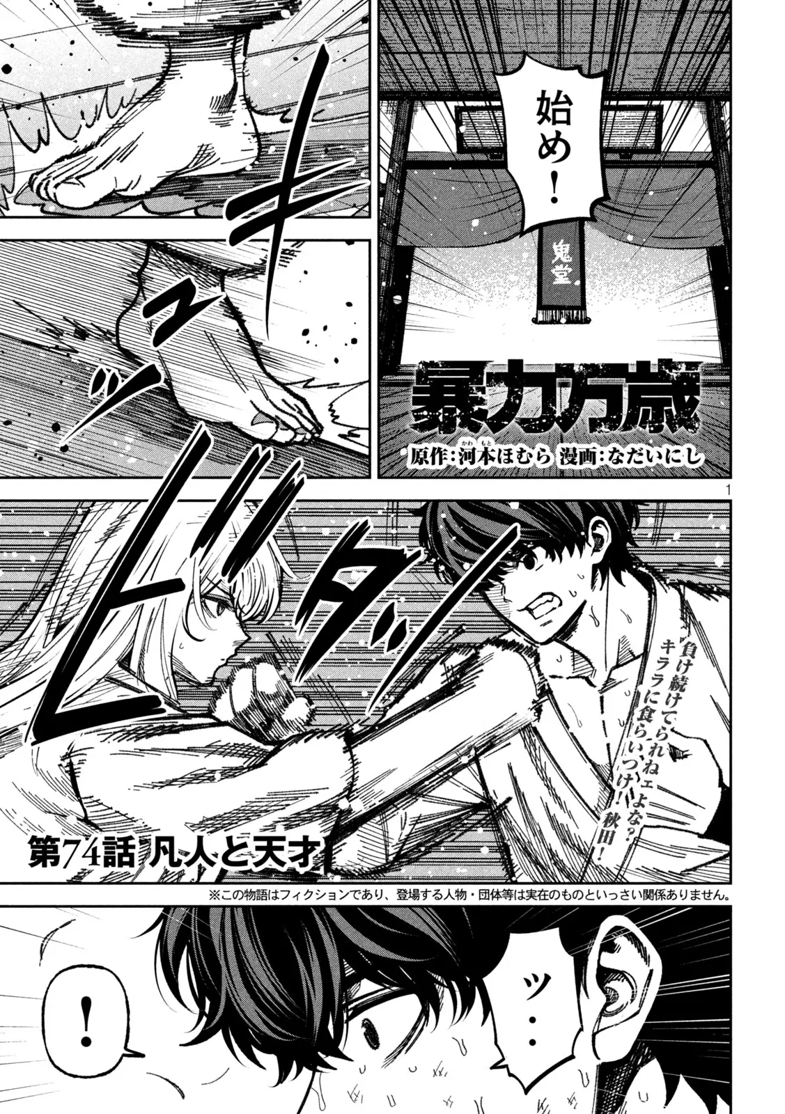 Page 0