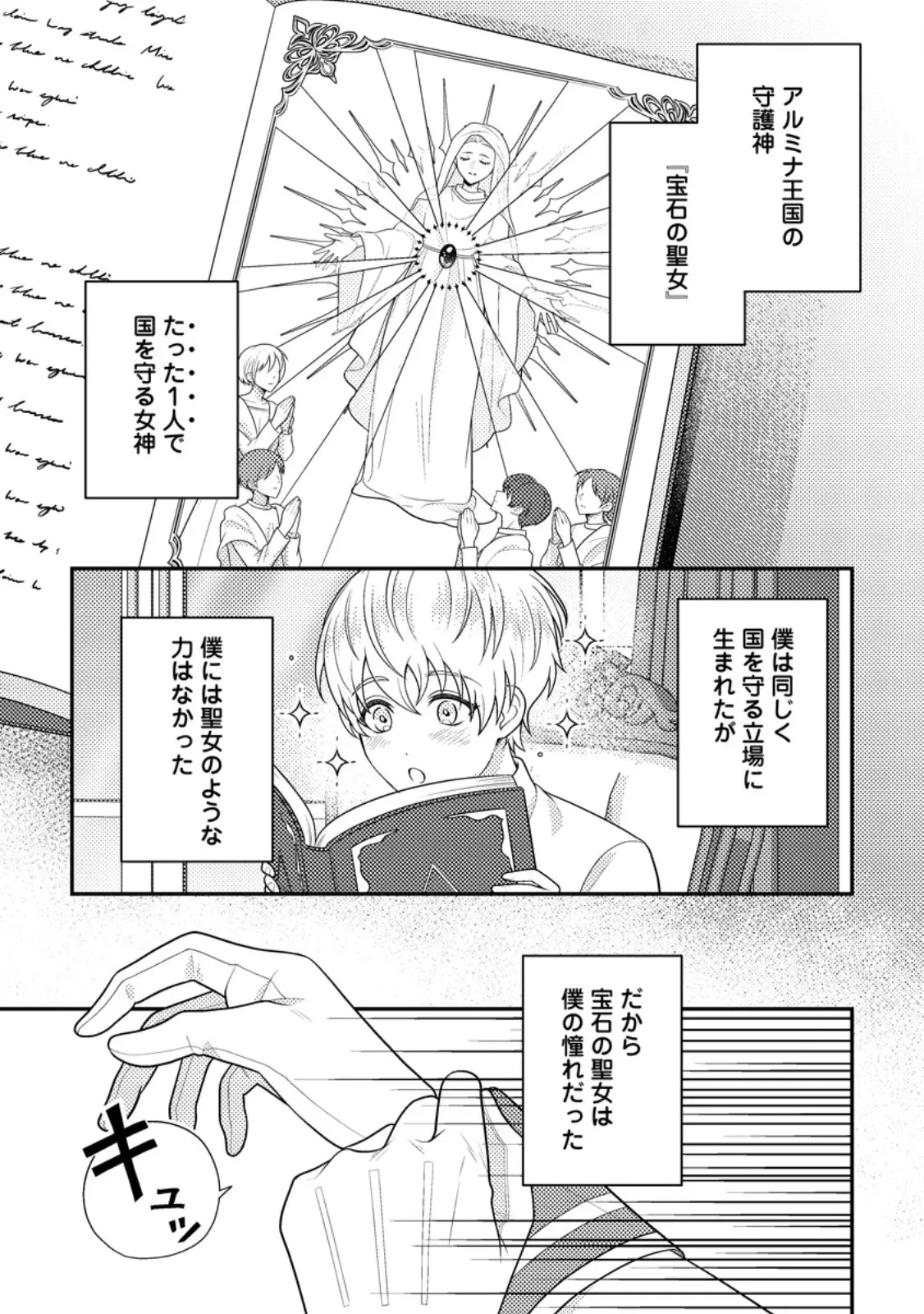 Page 0