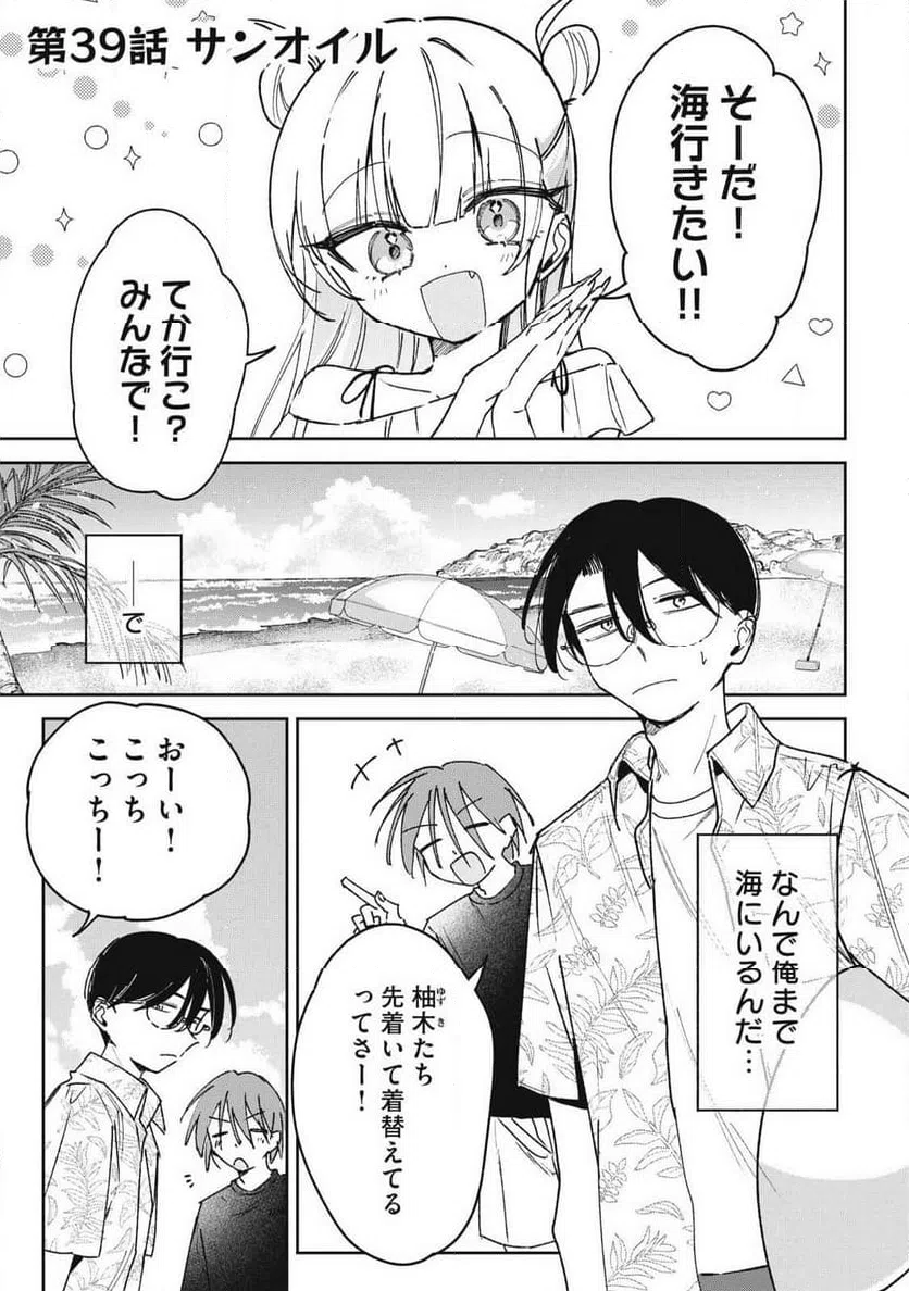 Page 0