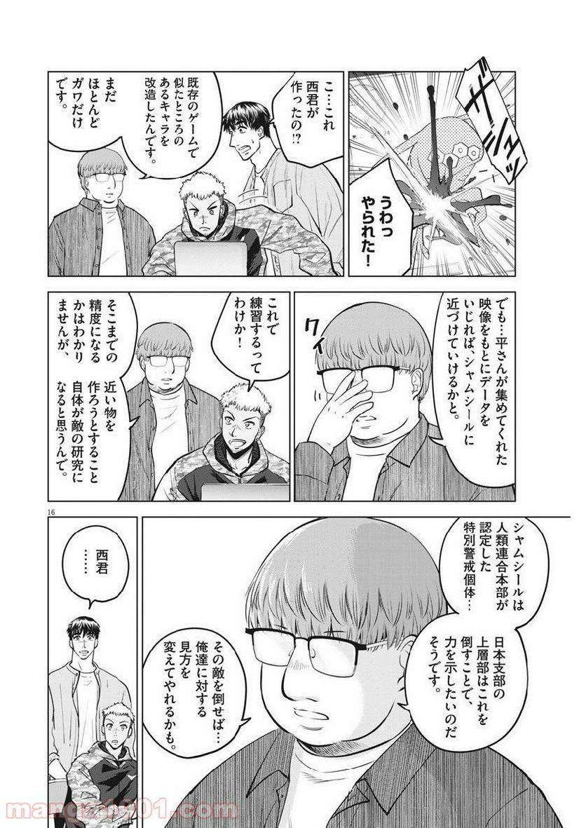 Page 15