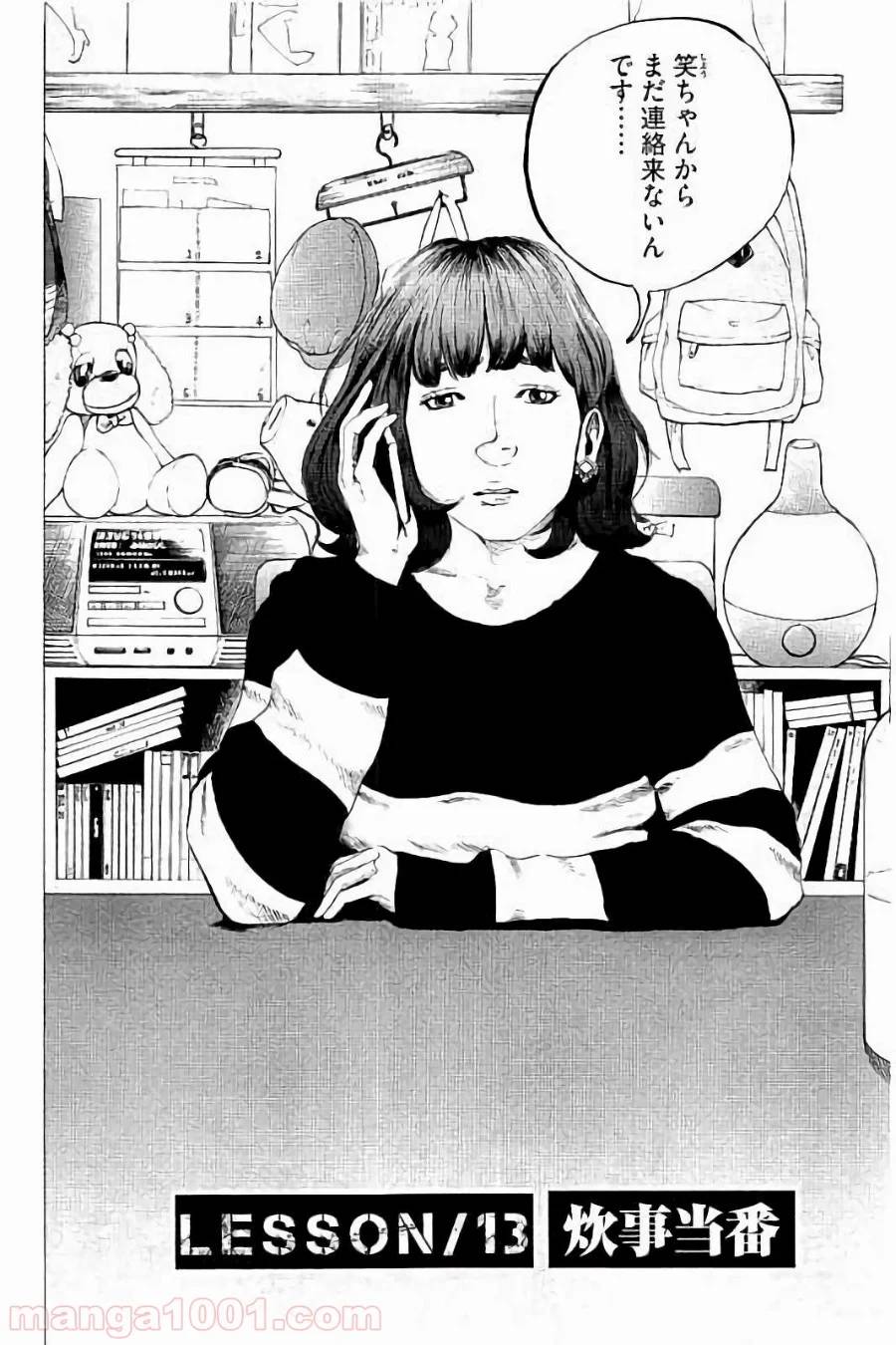 Page 0