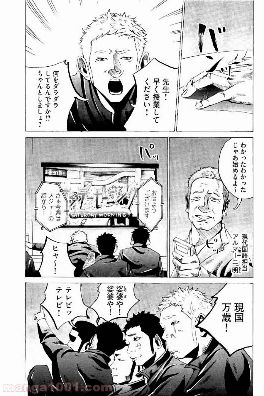 Page 0