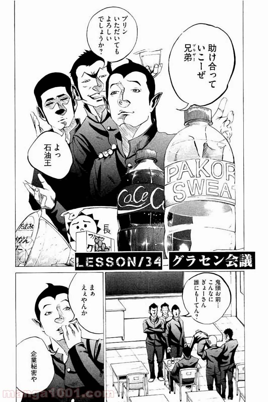 Page 0