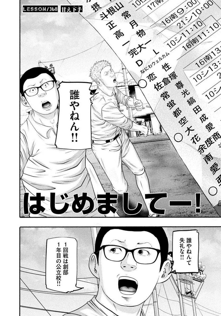 Page 0