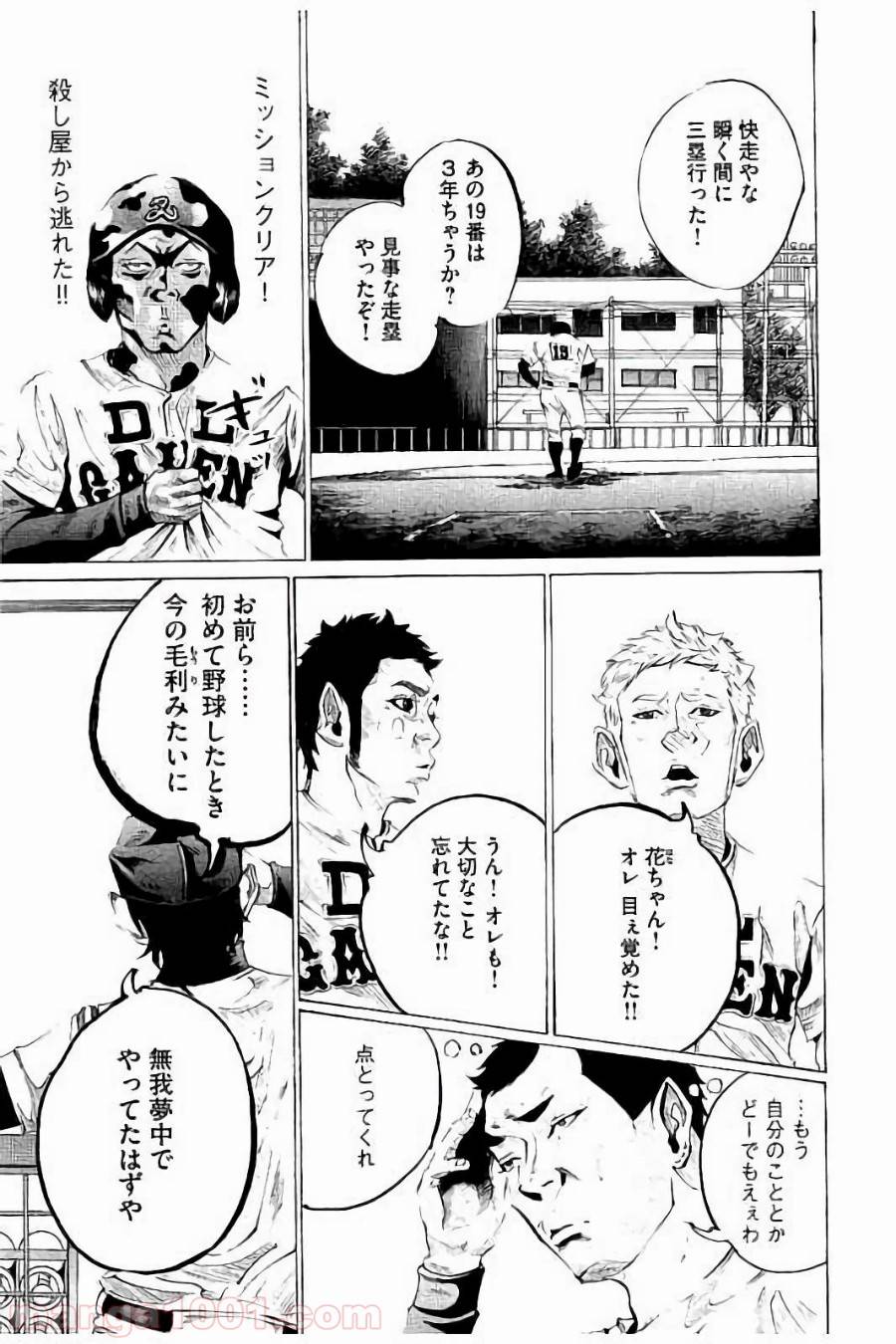 Page 0