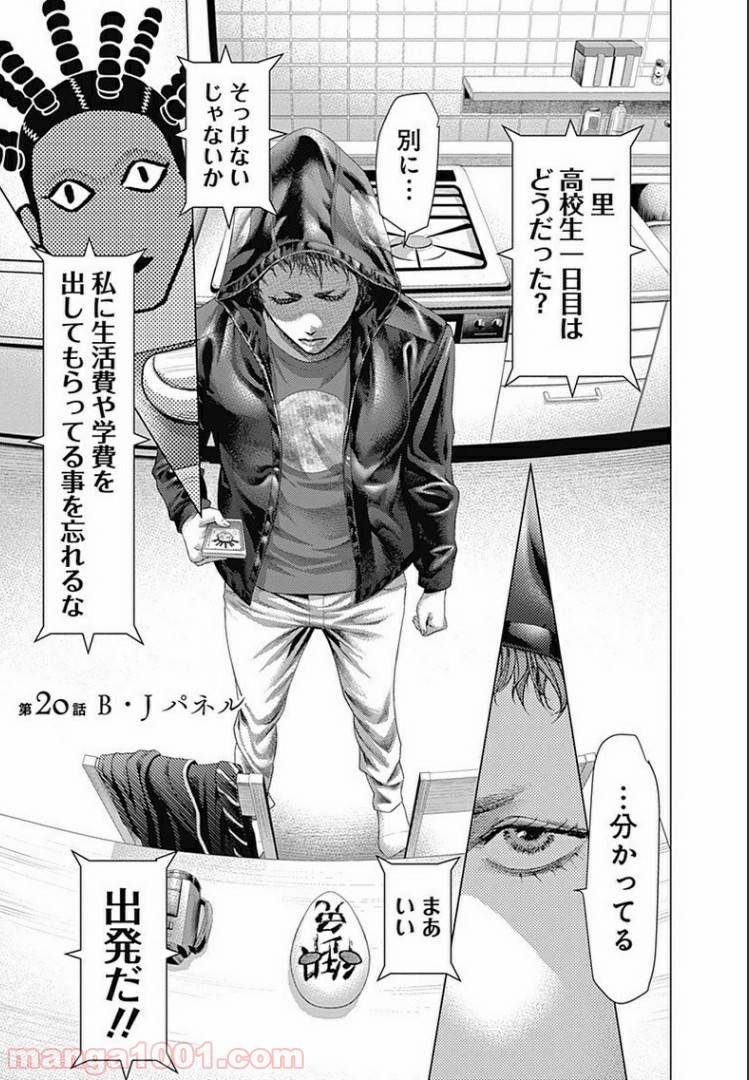 Page 0