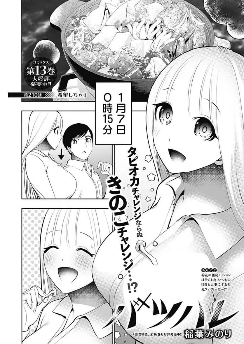 Page 0