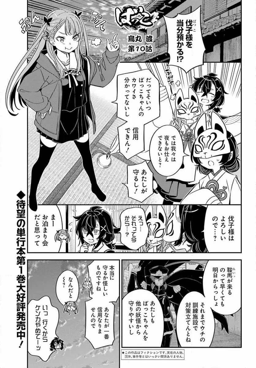 Page 0