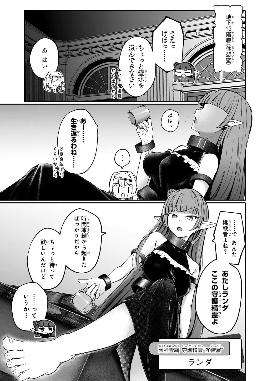 Page 0