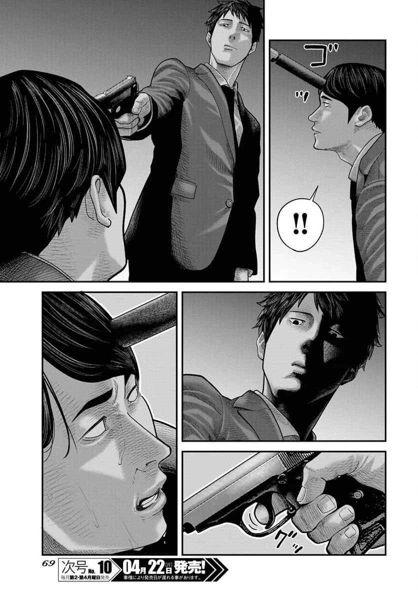 Page 59