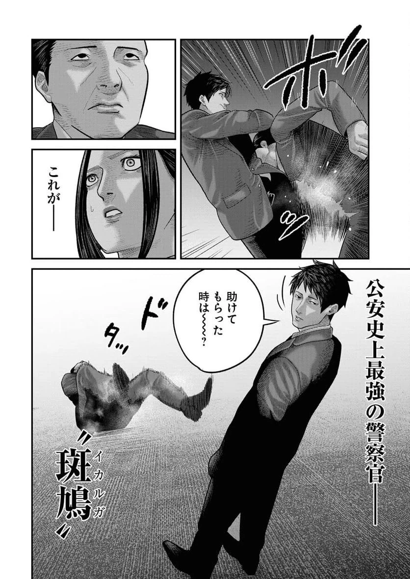 Page 60