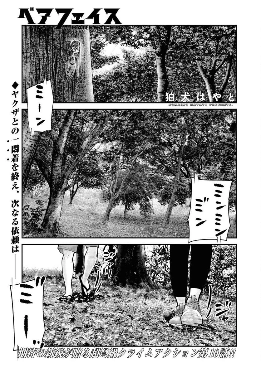 Page 0