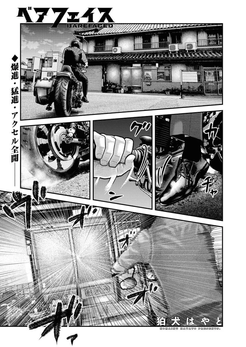 Page 0
