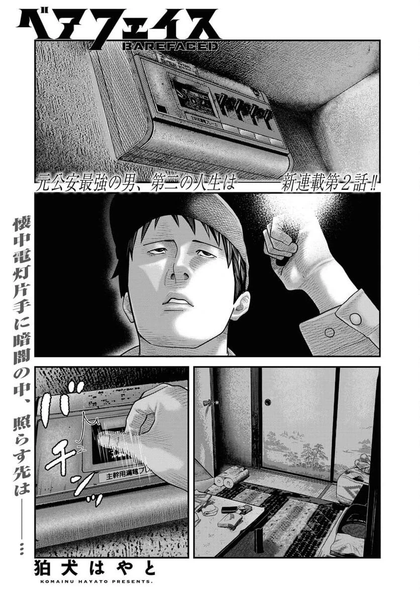 Page 0