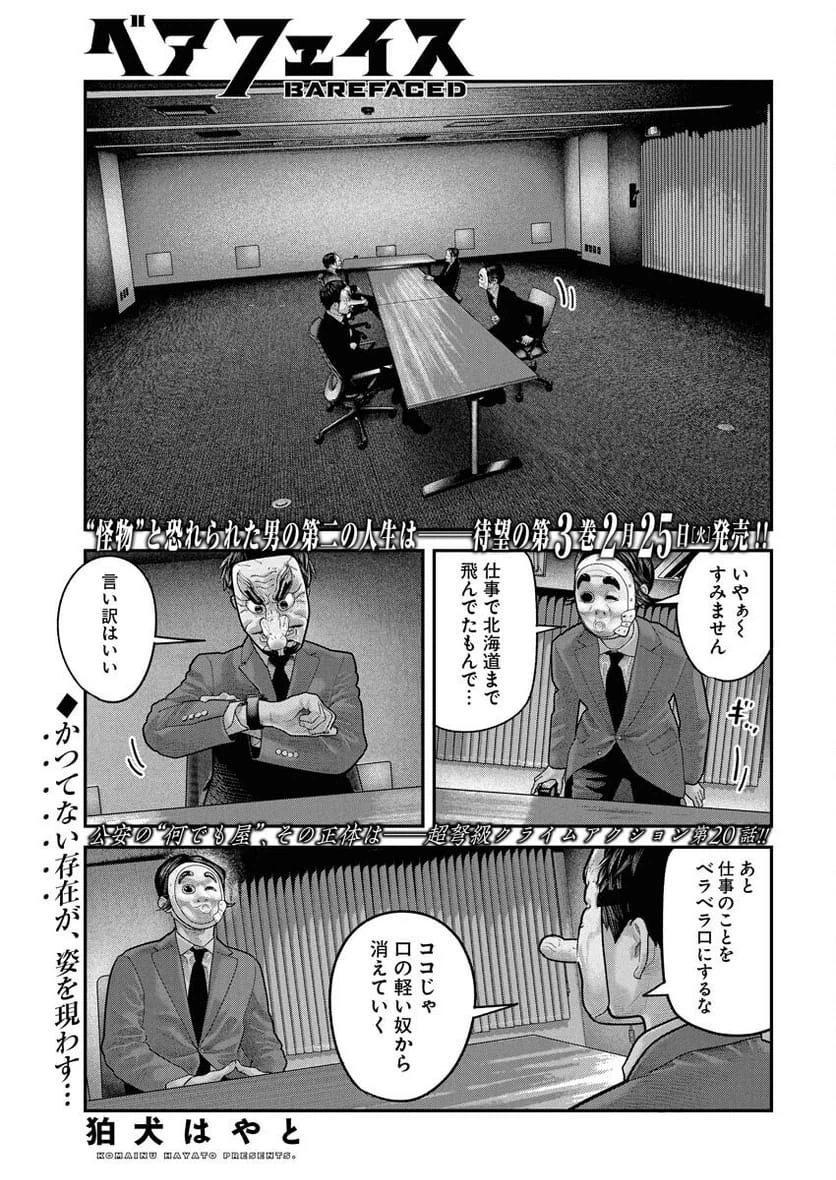 Page 0