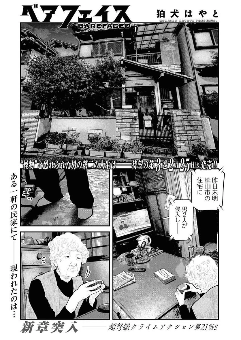 Page 0