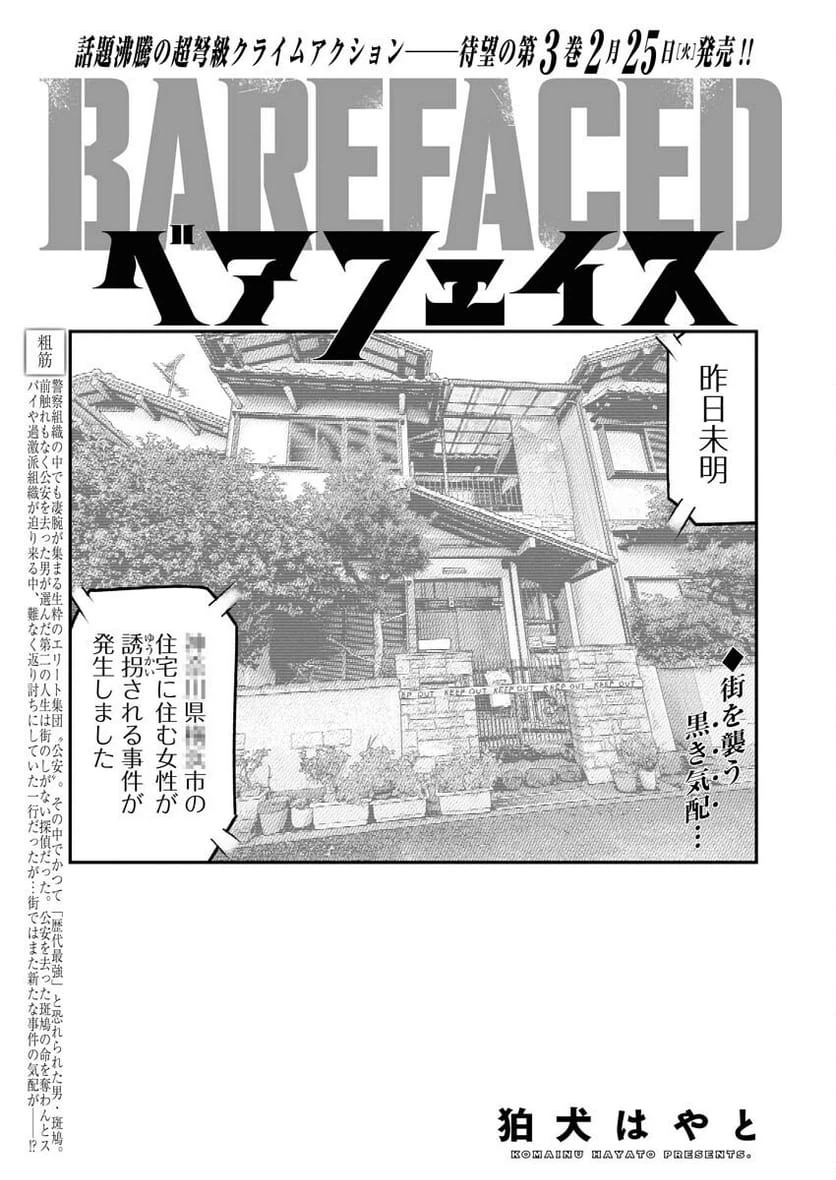 Page 0