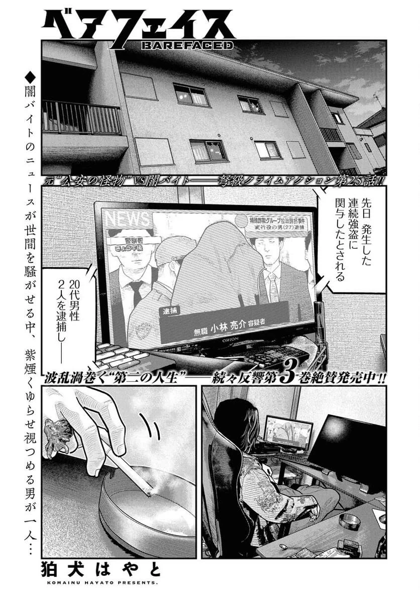 Page 0