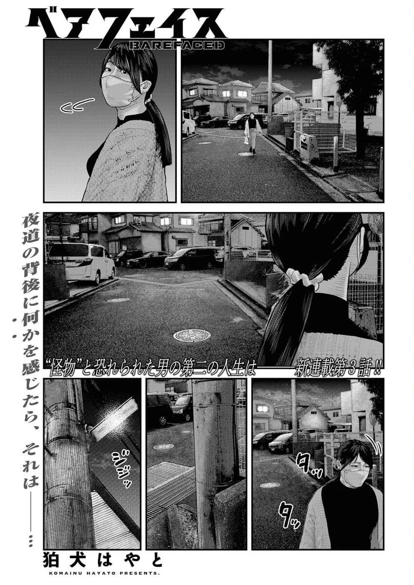 Page 0