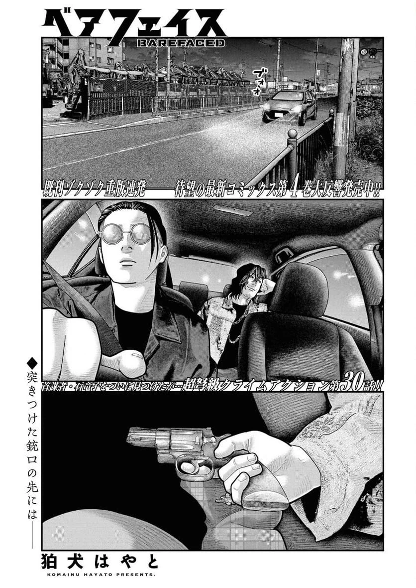 Page 0