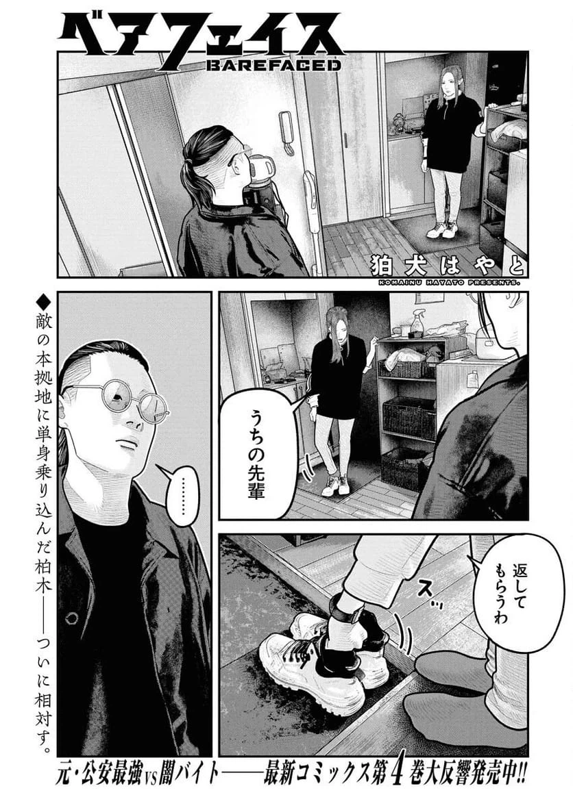 Page 0