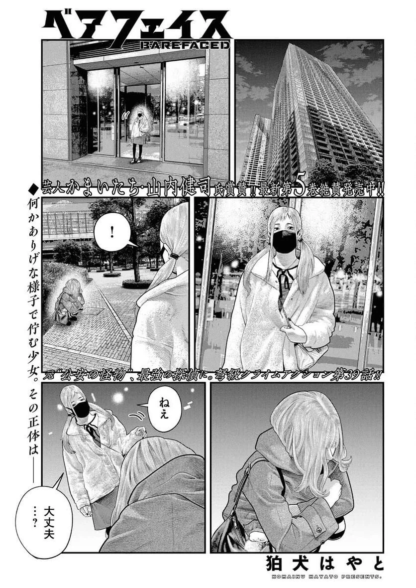 Page 0