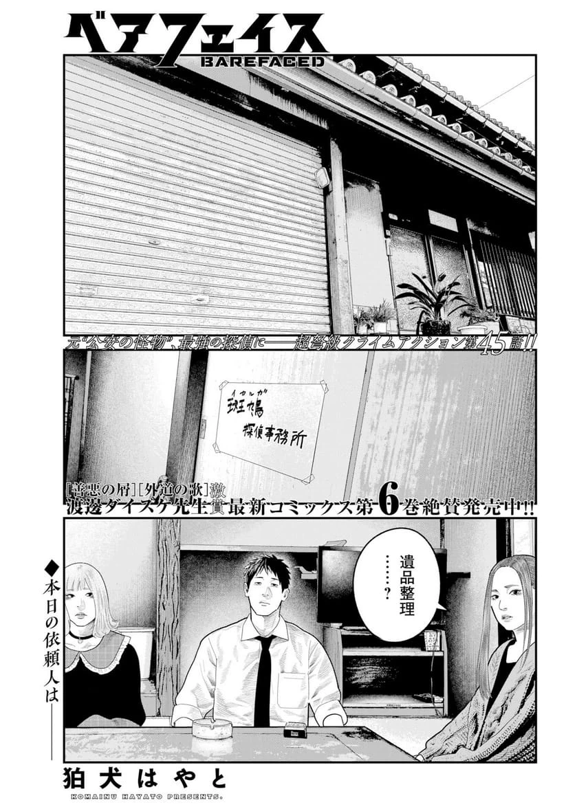 Page 0